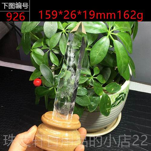 高档天然喜马拉雅白水晶阿原原矿打磨六棱公柱石送底座办室塞桌面