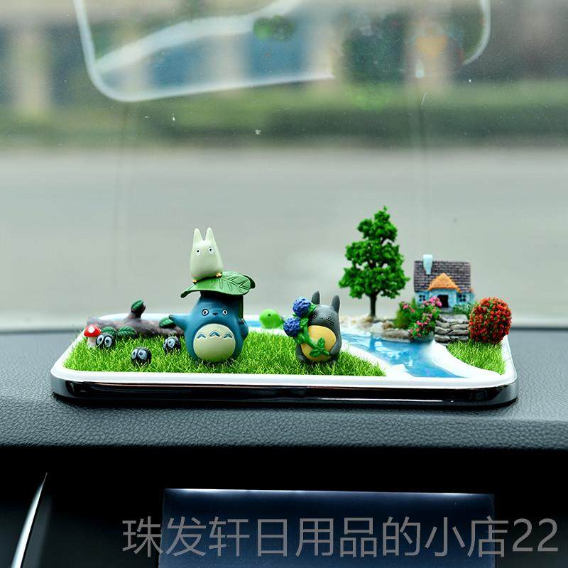 高档创意微景观汽摆载车内饰品宫件崎骏龙猫小梅车饰车车上车装饰