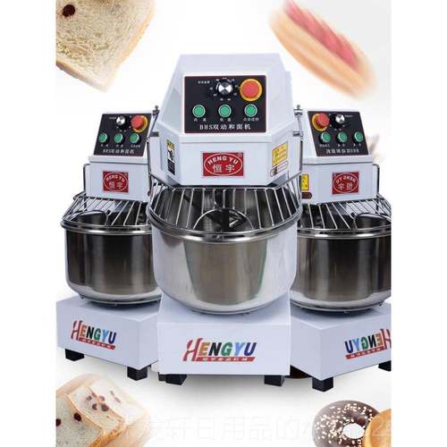 高档恒BHS双动宇双速变频静和面机 搅机 馒头机 包子拌机 揉面音