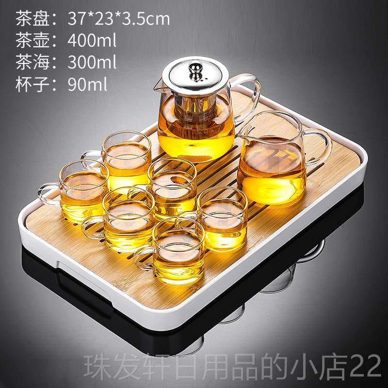 高档豪峰玻璃茶具套装家用杯茶透明客厅办公茶室壶泡礼茶壶父亲节