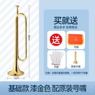 高档文彦青年号号学生少队鼓队年小号乐器 降B调大喇叭初学少队先