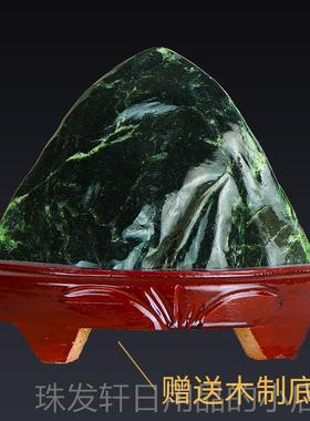 高档室天然石家居摆件墨玉石补角靠山石办公客厅饰室品室玉内外大