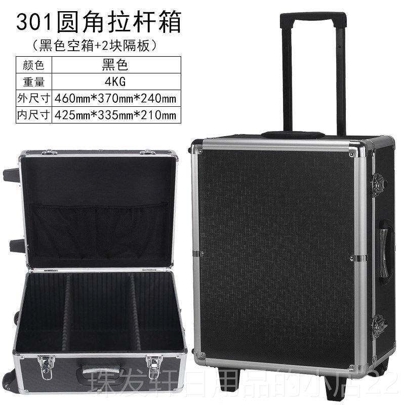 高档定做铝合金备拉收杆式工具箱仪器五金纳箱维修航空设箱定制工