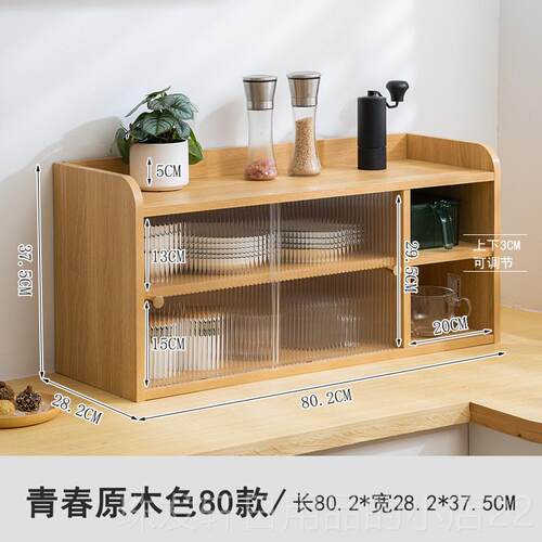 高档桌面餐桌收纳咖啡具杯子收纳盒防尘厨房实储物柜木水杯茶置柜