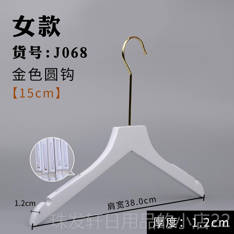 高档白衣制架服衣装店专用实木女装儿童婚纱防滑色无痕撑挂衣架定
