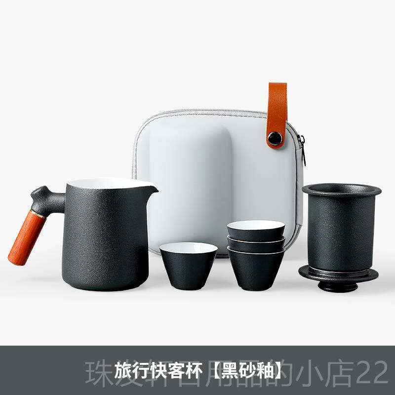 高档泥陶印包瓷功夫旅一行茶具套装便携式快客杯壶四杯户外防烫泡