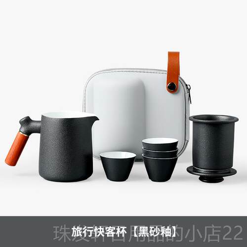高档泥陶印包瓷功夫旅一行茶具套装便携式快客杯壶四杯户外防烫泡