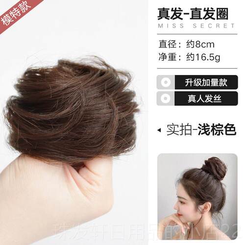 高档真花发卷假发圈懒人盘发神器发包丸子头假发发圈苞自头假发圈