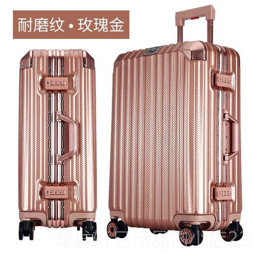高档藤行李箱女铝框旅行箱40寸万向轮282寸韩版密伊码拉杆箱男2寸