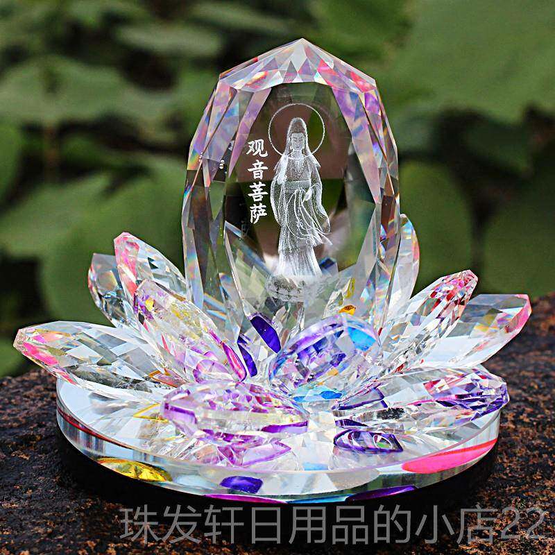 高档水晶莲花汽车摆件意创内雕观音车内性装饰品汽车香水个高饰档