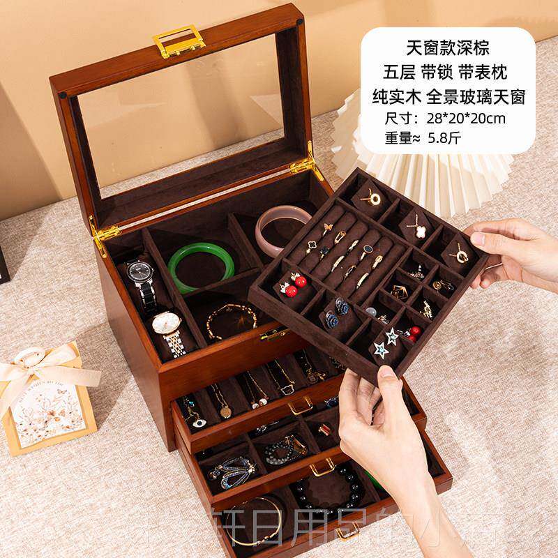 高档俪丽实木首饰收纳盒盒木带质首饰盒多层珠宝手戒指饰品耳饰盒