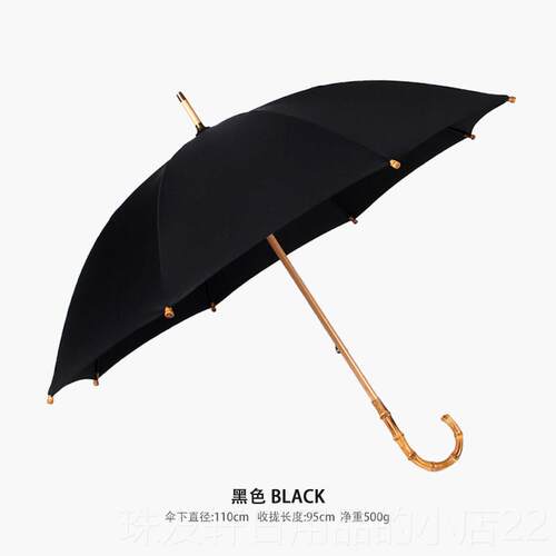 高档复手工制作雨伞男用女晴雨两号藤竹节弯手柄长柄直古杆超大商