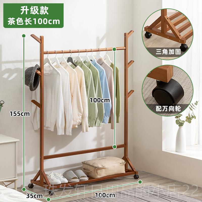 高档马衣架茶架色80长宿舍人学生晾衣架多功能置物衣 加粗木茶色