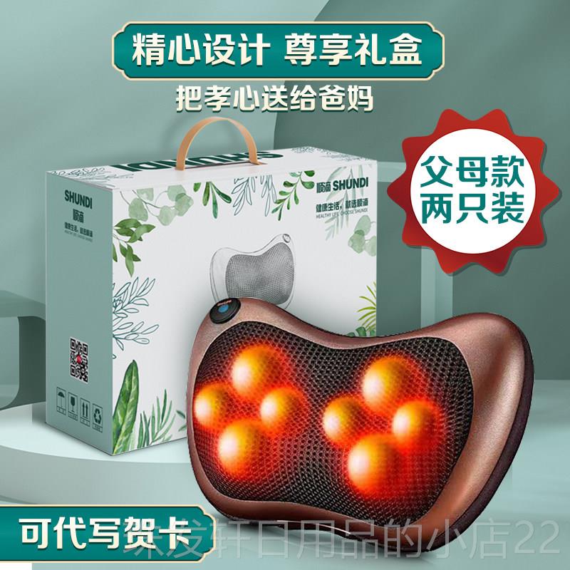 高档母亲节礼物实用父送爸爸妈妈生日给爷爷辈60岁70长中年老人高