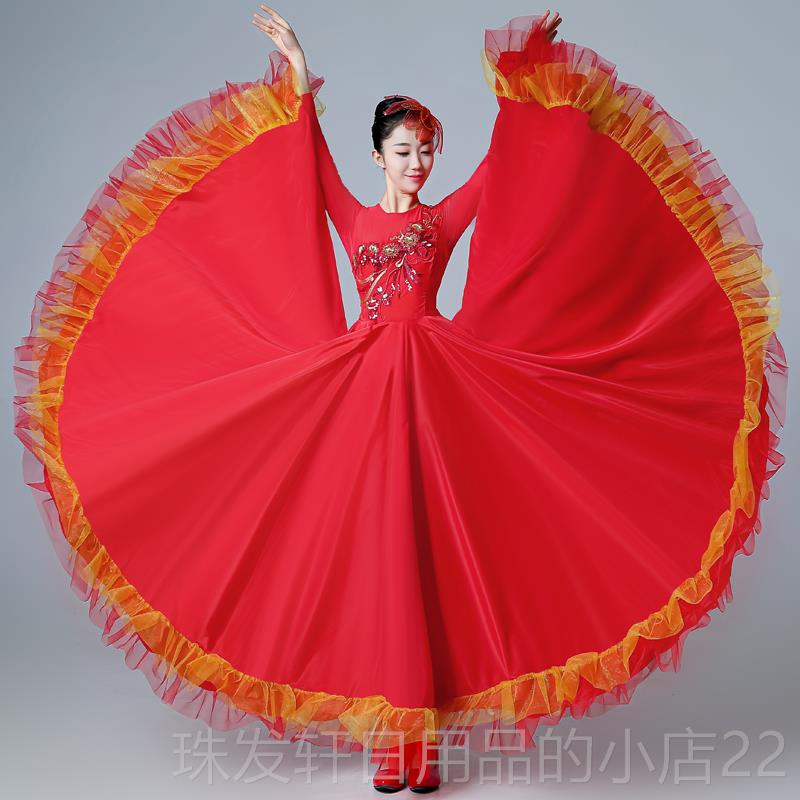 高档开场舞大裙摆裙演服720度大摆舞蹈女长新族疆舞演出服民出舞