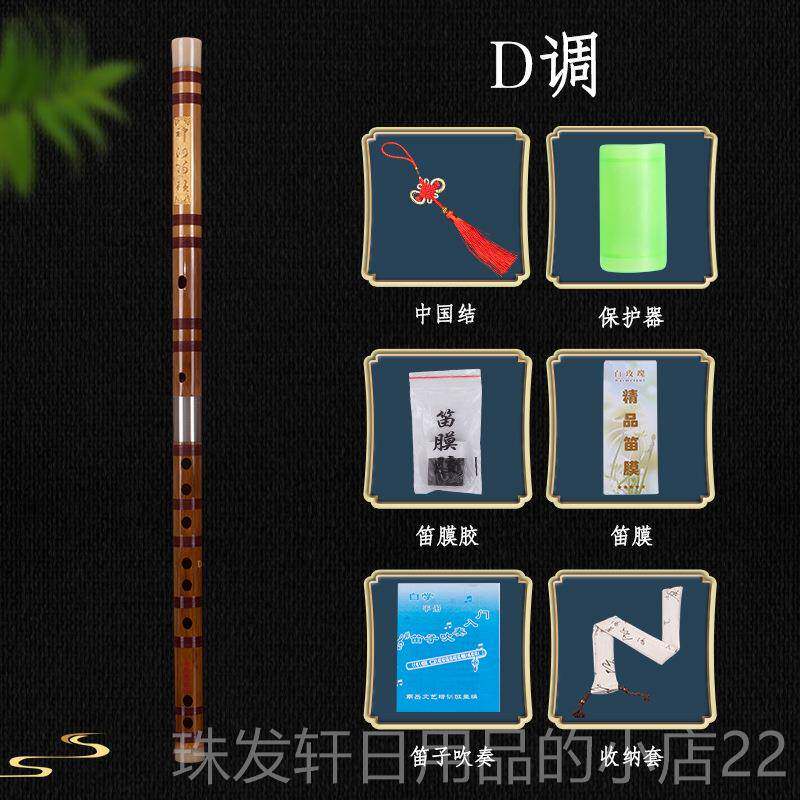 高档余杭铜岭桥优质竹白铜双苦插二节子C/D/笛E业/F/G精品专演奏
