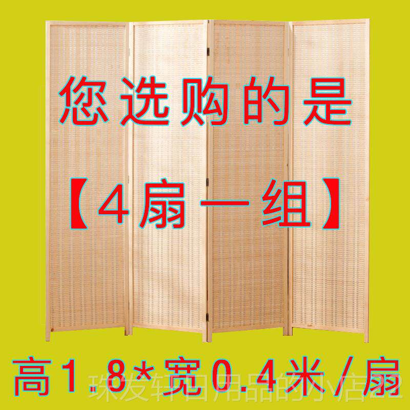 高档竹子原色简易客门厅屏风隔断墙简推约现代折叠屋内经济型移动