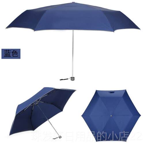 高档轻手开雨伞1.超2米男女大士伞号折便叠伞小抗风超大携晴雨两