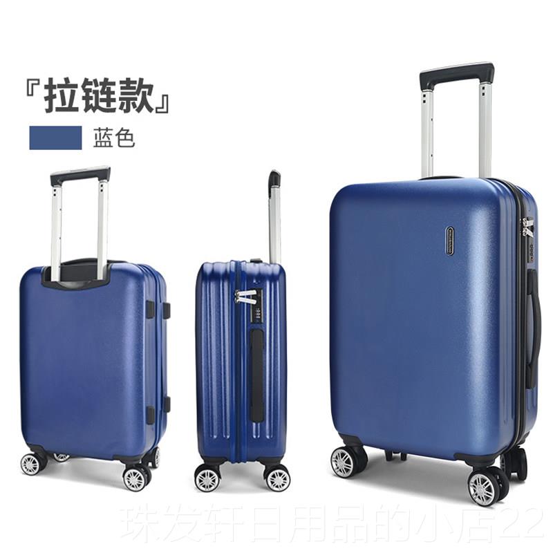高档杆拉箱女小轻便旅行箱行型李箱小20寸2铝2框登机ins网红密码图片