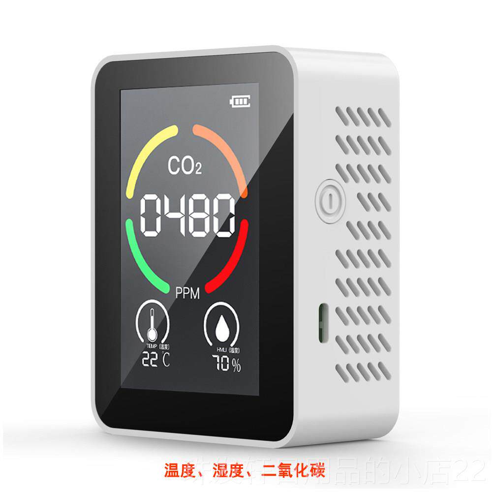 高档功能多空气氧质量检测仪PM2.5甲醛甲苯一化碳二氧碳化温湿度