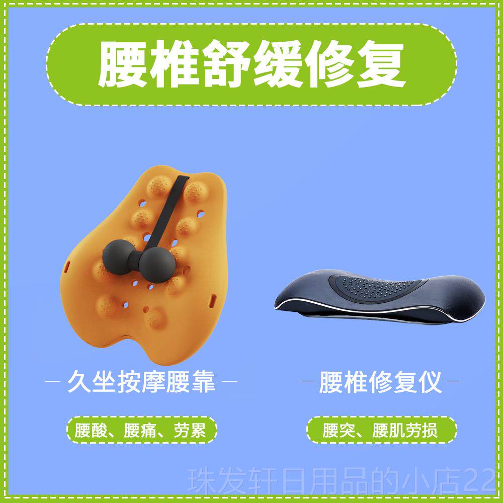 高档奇魔师车按摩汽靠垫腰垫器颈椎腰部背部仪支撑办公靠室垫腰托