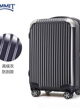高档莎米特20行李箱大量拉杆箱P寸C耐用22寸旅行箱可容扩容9寸2登