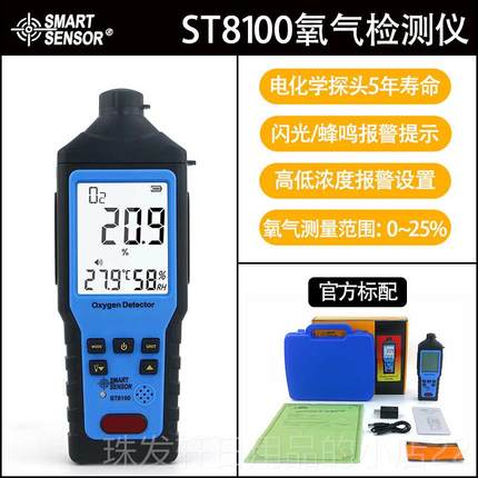 高档玛AM8800A防爆可燃体气检可携式测可携仪式希瓦斯燃气沼气测