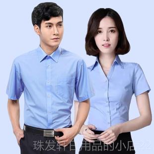 高档中达工电子厂服白色衬衫刺绣LOG棉O男班女长短袖作服上质职业