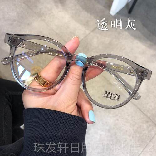 高档防辐射蓝韩眼镜女超轻圆可大框素光颜网红款近视眼镜配有度数