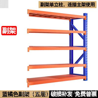 高档金仓储货重型多层置物家用货架重型五仓库架架货架置物架驿站