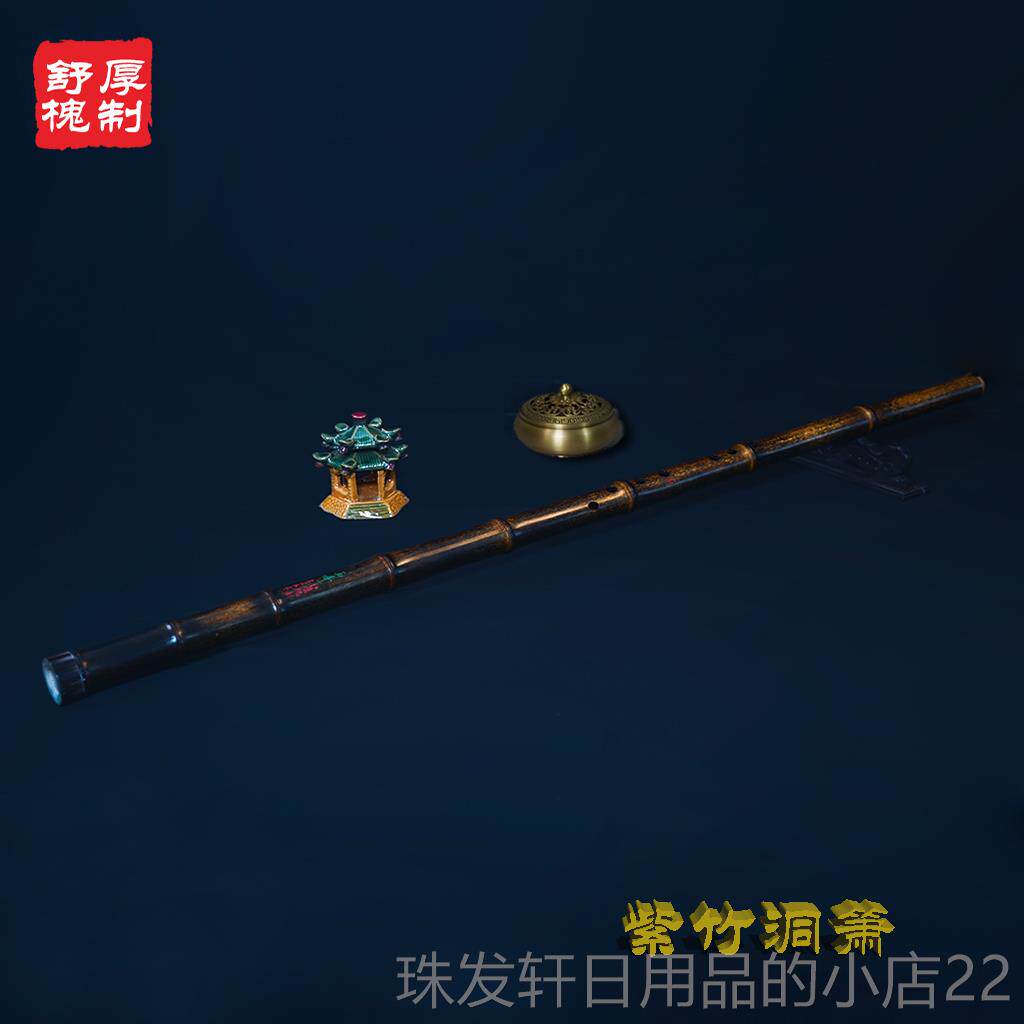 高档厚槐箫新款大萧漆舒玉屏箫洞箫素箫乐紫竹器八孔萧成人用箫演