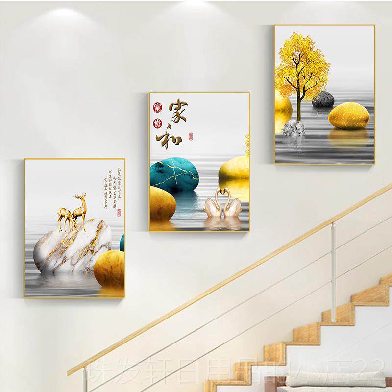 高档楼梯间装饰画代客厅发现背景沙墙挂画走廊过道壁抽象三联画画
