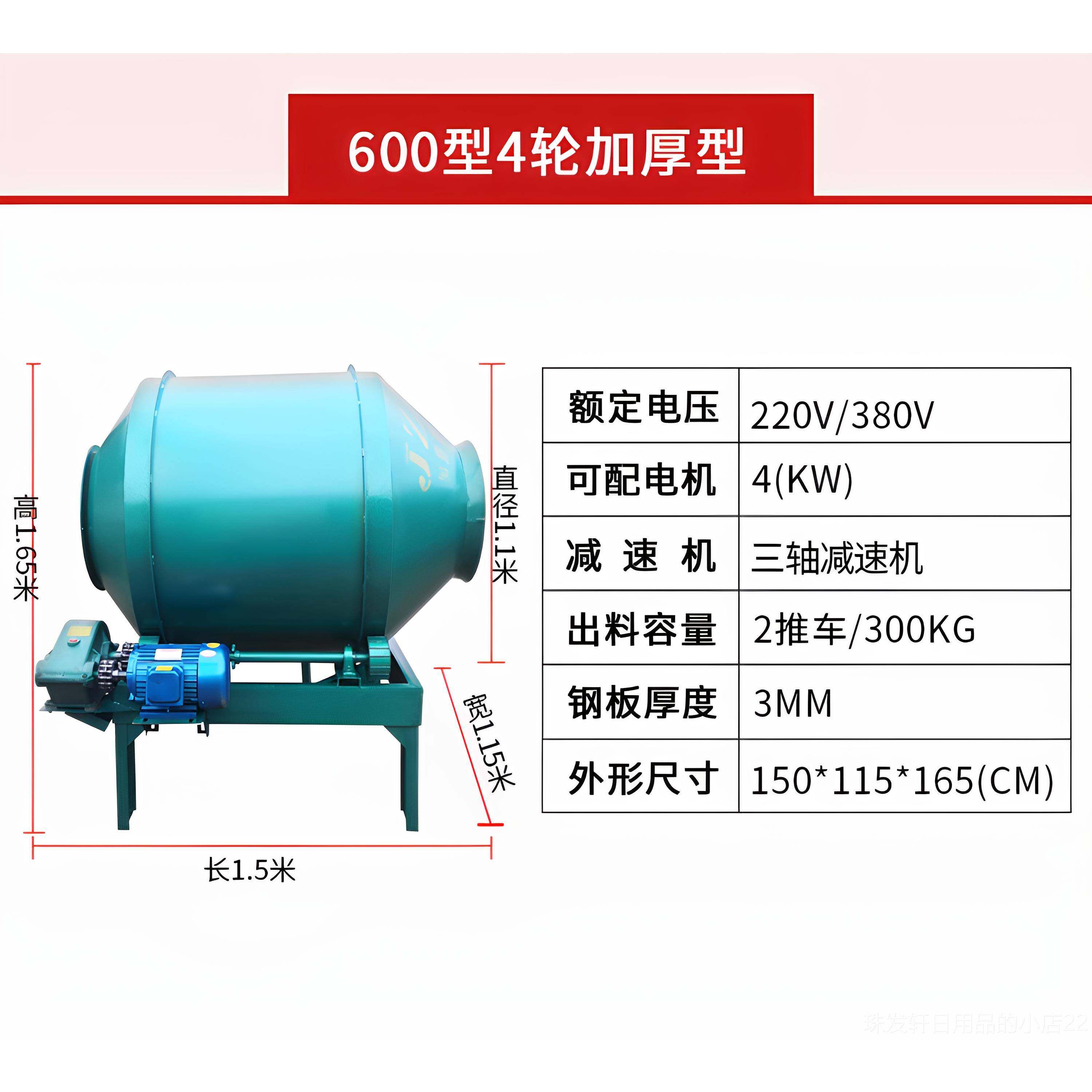 高档搅拌机混凝土型家用220v水泥砂浆建小筑工地用泥滚筒式混土搅
