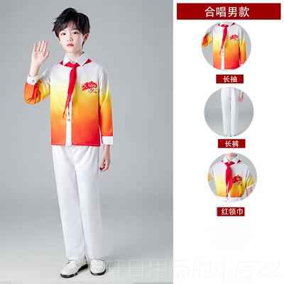 高档元旦儿童合唱服出服中学生大小合唱团歌男女童爱祖国诗朗诵服