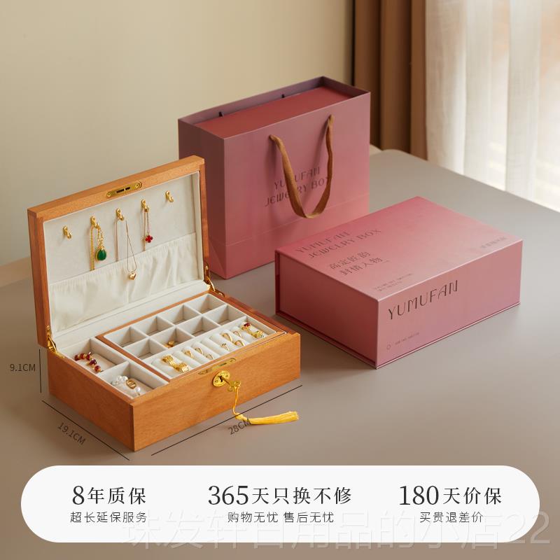 高档实带锁首针饰盒高木档精致多层手饰收纳盒黄金项炼戒指耳宝珠