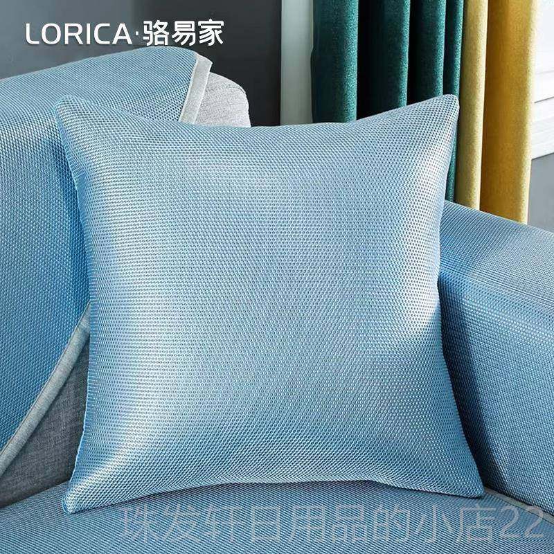 高档骆易家冰枕丝抱客厅沙发靠垫套靠床背垫可拆洗头枕大号靠枕定