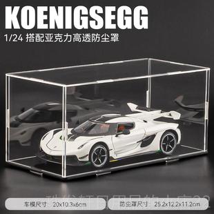 高档柯尼塞格one1车模仿合金汽车模超级跑车玩具车真男孩型收藏摆