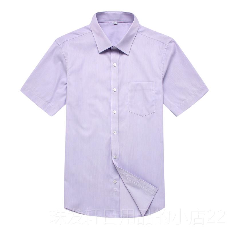 高档款光大银行纹男士长短光袖衬衫紫新色细条衬衣大工作服行服工
