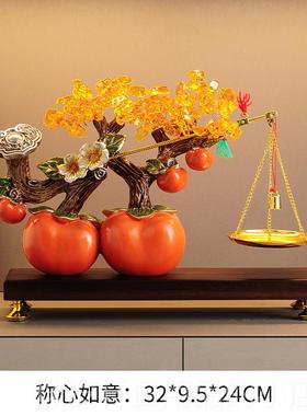 高档乔迁新居之柿事事称心如意发财树摆件业客厅电视喜柜高档开礼