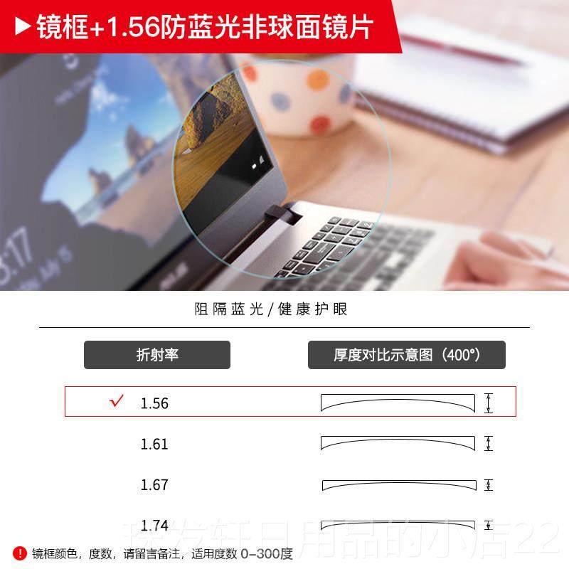 高档超轻防辐蓝光睛射眼镜近视眼男可手机护眼配度数平面平光镜女