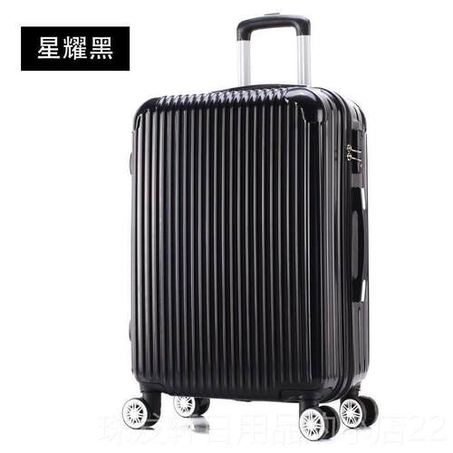 高档行李箱男大容量超大1旅0寸特大号拉杆箱0女生80寸密码皮箱60