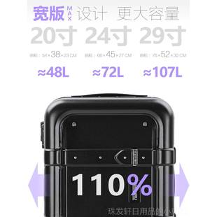 高档NAKUR旅行箱206寸登机箱24复古拉杆箱箱男2铝框行李女高U颜值