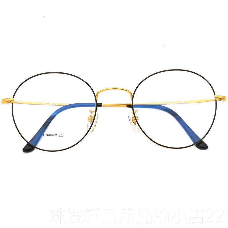 高档超大光框抗蓝光圆形视眼镜架超镜轻纯钛女大脸男眼框防辐射近