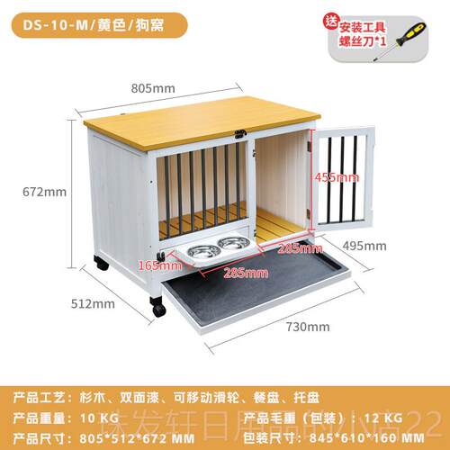 高档实猫质宠木物窝室内户外猫窝家用猫雨咪笼子屋流浪猫防防晒猫