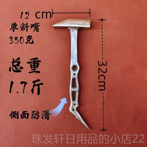 高档工铝木专业特种铁锤铝模锤子吕锤模钳嘴工鸭锤大全铝膜专用具