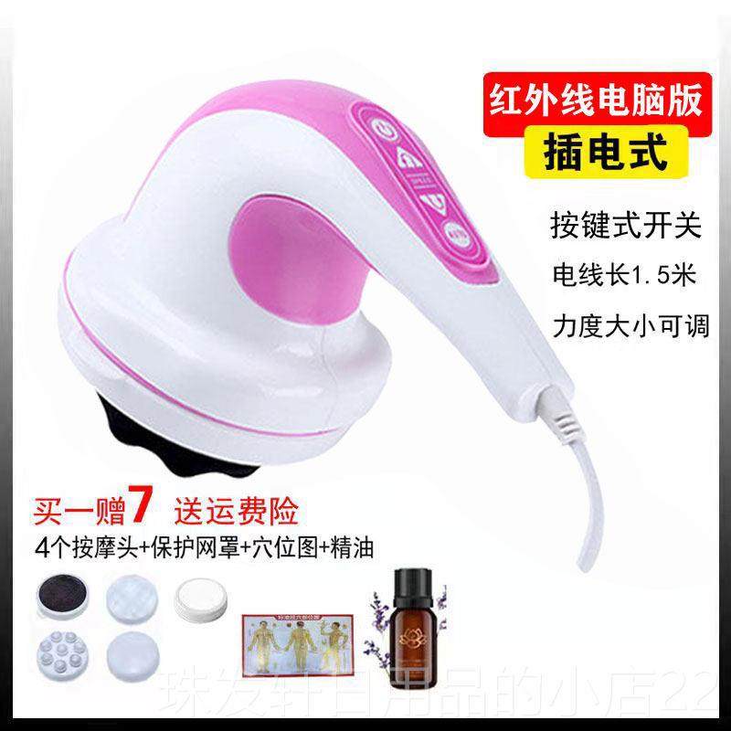 高档优拓动美体仪按摩器多功能电手持腹部部腿摩小腿振动按器