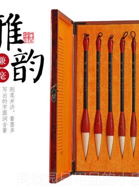正品文笔湖毛笔套狼毫兼生毫大白云中楷小楷羊毫学书法门国画专用