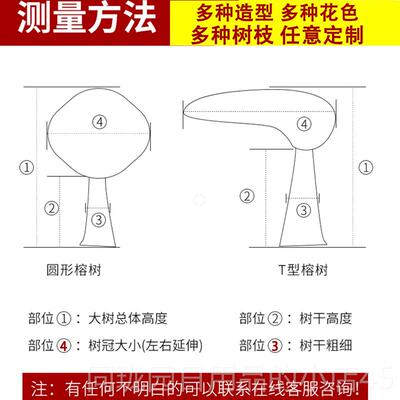 正品树商场大型模拟樱花许内愿树日室外春装园林绿化饰品假树式桃
