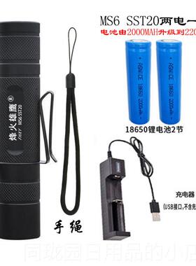 正品烽火用雄鹰M0S6SST20强光186户5手电筒迷你可携式远射充电外