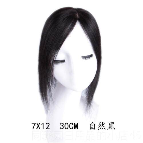 正品遮头顶遮白发真发发片假发补针顶发片头女顶补发块遮头递假发